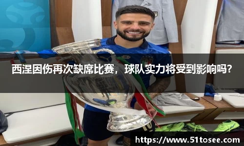 贝博艾弗森