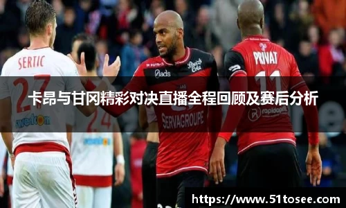 贝博艾弗森