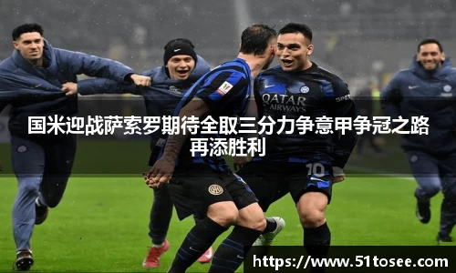 贝博艾弗森