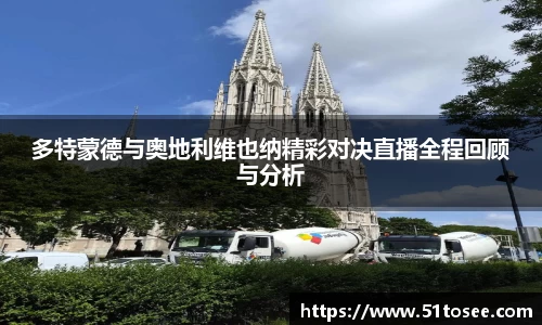 贝博艾弗森