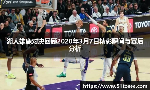 贝博艾弗森