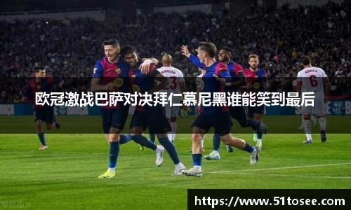 贝博艾弗森