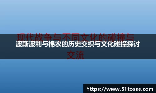 贝博艾弗森