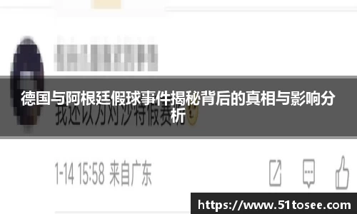 贝博艾弗森