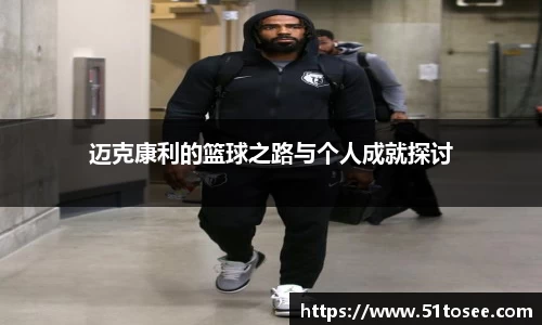 贝博艾弗森