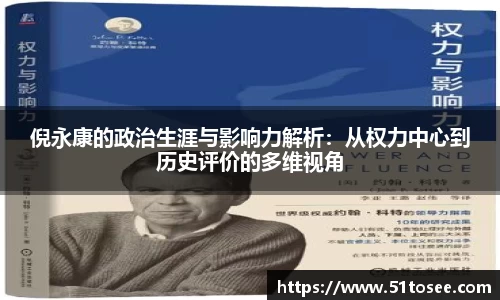 贝博艾弗森