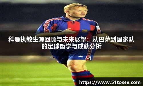贝博艾弗森