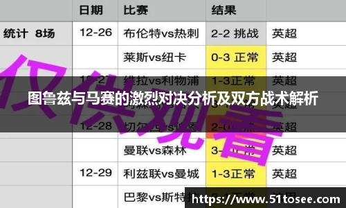 贝博艾弗森
