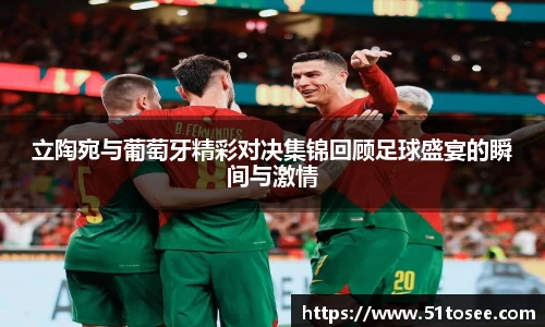 贝博艾弗森