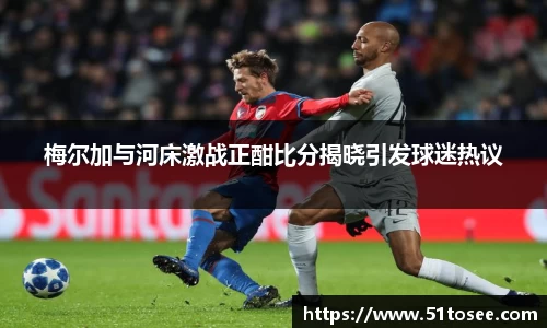 贝博艾弗森