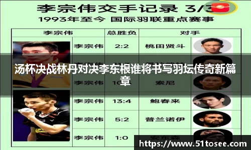贝博艾弗森
