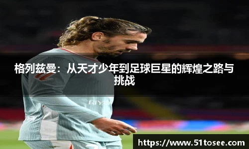 贝博艾弗森
