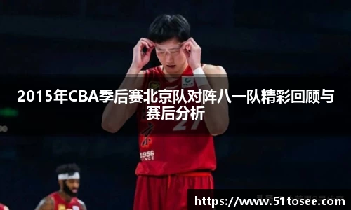 贝博艾弗森